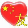 rtg online cassino Rencana Wang Zirui sendiri untuk mengevakuasi Kota Wuhan selanjutnya